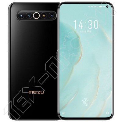  Meizu 17 Pro