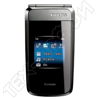  Philips Xenium X700